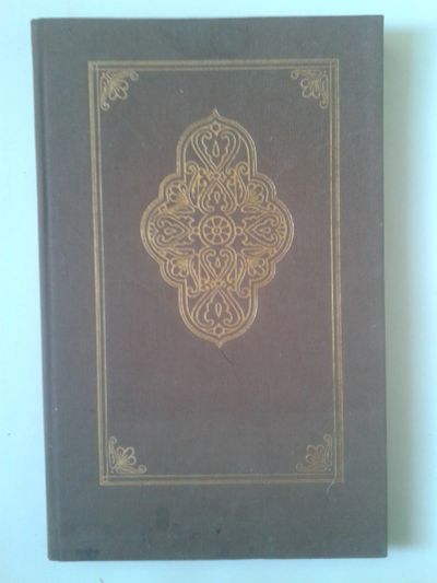 Лот: 15918985. Фото: 1. Сказание о князе Михаиле Черниговском... Книги