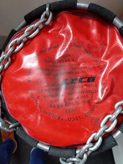 Лот: 17468576. Фото: 1. Мешок боксерский 40 кг Leco про... Груши, мешки
