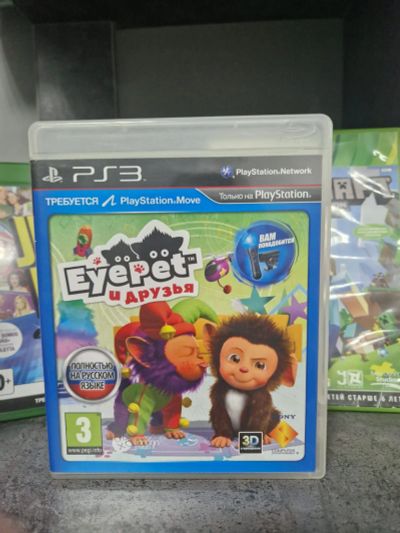 Лот: 25778165. Фото: 1. Игра EyePet и друзья (Русская... Игровые приставки, консоли