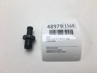 Лот: 20393897. Фото: 1. Сапун Nissan Cube 2006 1181041B02... Двигатель и элементы двигателя