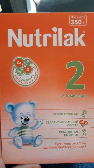 Лот: 11169253. Фото: 1. Молочная смесь Nutrilak 2. Детское питание