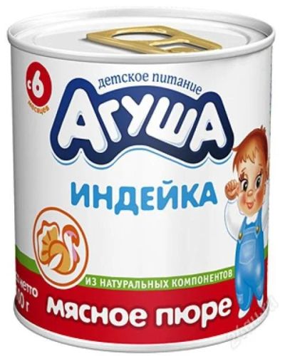 Лот: 1265664. Фото: 1. Агуша,мясное пюре. Детское питание