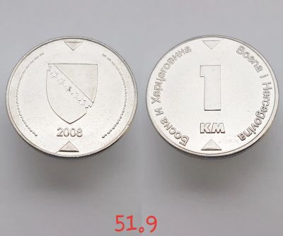 Лот: 15590690. Фото: 1. монета Босния и Герцеговина 1... Остальные страны