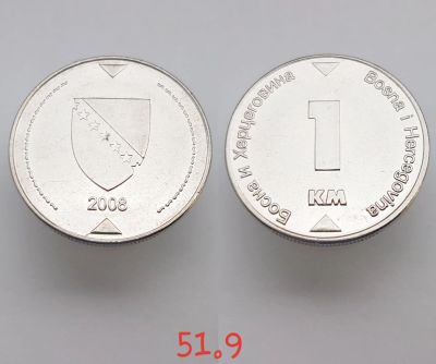 Лот: 15590690. Фото: 1. монета Босния и Герцеговина 1... Остальные страны