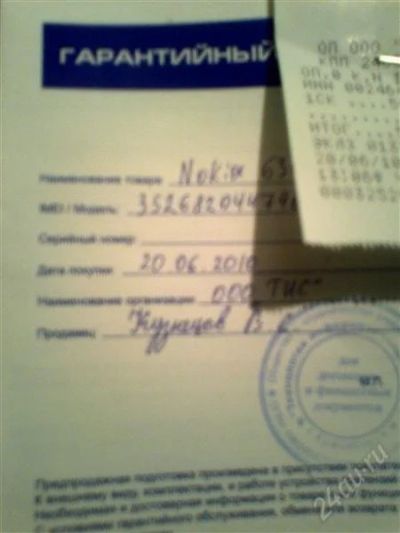 Лот: 757616. Фото: 1. Nokia 6303i. Кнопочные мобильные телефоны