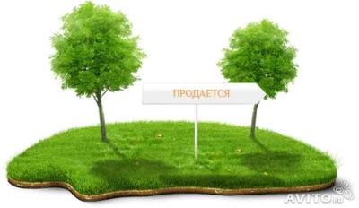 Лот: 4783832. Фото: 1. СНТ "Луч". Земельные участки