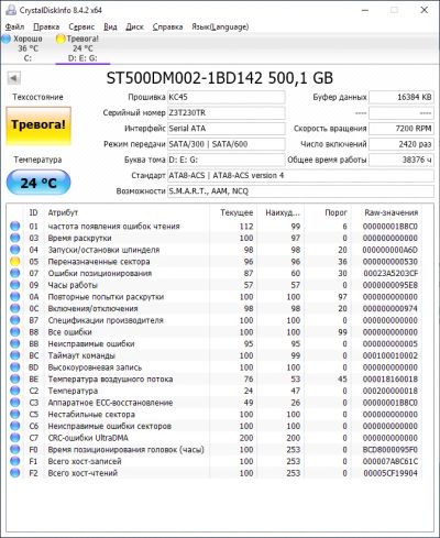 Лот: 15819000. Фото: 1. Жесткий диск SATA 3.5 Seagate... Жёсткие диски (HDD)
