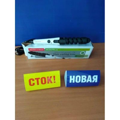 Лот: 25723935. Фото: 1. Электрощипцы MAYER BOSH 10780... Укладка и стрижка волос, бритьё, эпиляция