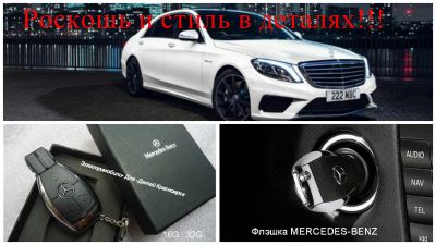 Лот: 7762948. Фото: 1. Флэшка идентична настоящему ключу... USB-флеш карты