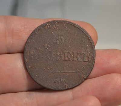 Лот: 16705149. Фото: 1. R1! Редкие масонские 5 копеек... Россия до 1917 года