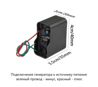 Лот: 23910059. Фото: 1. Высоковольтный генератор напряжения... Другое (радиодетали  (электронные компоненты))