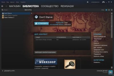 Лот: 9084897. Фото: 1. Steam Аккаунт с играми Dont Starve. Аккаунты