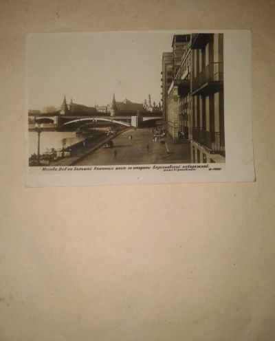 Лот: 19438861. Фото: 1. Москва 1941 год Вид на Большой... Фотографии