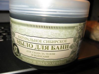 Лот: 4973107. Фото: 1. мыло для бани . лечебное . много. Уход за телом