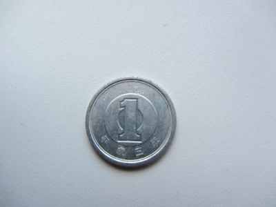 Лот: 8179627. Фото: 1. Япония 1 йена 1991. Азия