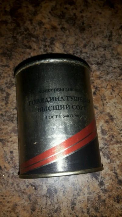 Лот: 9912930. Фото: 1. говядина тушеная, тушенка оптом... Оптовые предложения