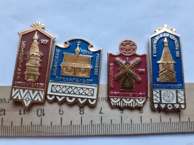 Лот: 18480104. Фото: 1. ( №12232) значки города России... Сувенирные