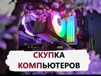 Лот: 21421768. Фото: 1. Скупка компьютеров и комплектующих. Комплекты запчастей