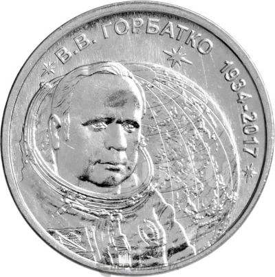 Лот: 24765172. Фото: 1. Приднестровье 1 рубль 2024 года... Страны СНГ и Балтии