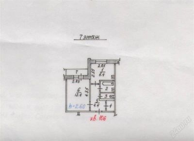 Лот: 2510063. Фото: 1. Продам 1-ком. квартиру. Квартиры, студии