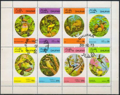 Лот: 24933006. Фото: 1. 1973. Дофар. Птицы. МЛ. Марки