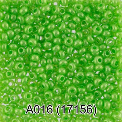 Лот: 25013080. Фото: 1. Бисер Чехия "GAMMA" круглый 1... Бисероплетение