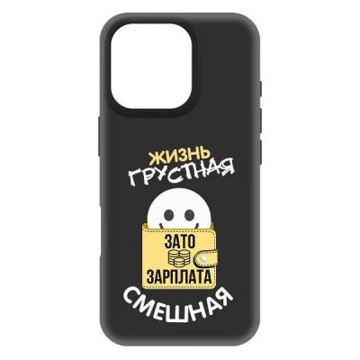 Лот: 25544079. Фото: 1. Чехол Krutoff Soft Case "Жизнь... Чехлы, бамперы