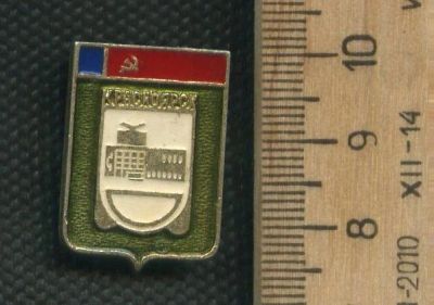 Лот: 17394732. Фото: 1. ( № 8164 ) значки Красноярск... Сувенирные