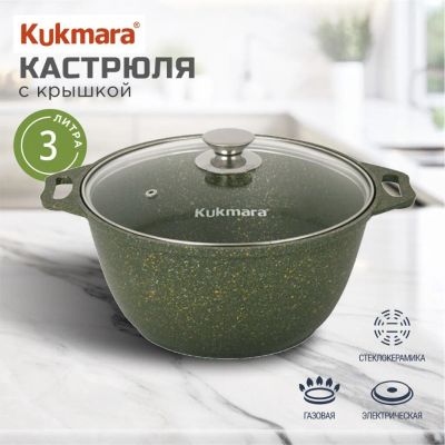 Лот: 24112156. Фото: 1. Кастрюля алюминий, антипригарное... Кастрюли