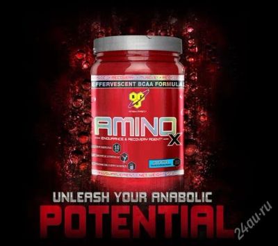 Лот: 2022058. Фото: 1. AMINOX_Amino X от BSN (аминокислоты... Спортивное питание, витамины