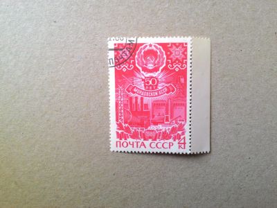 Лот: 14626266. Фото: 1. марка СССР кл 89. Марки