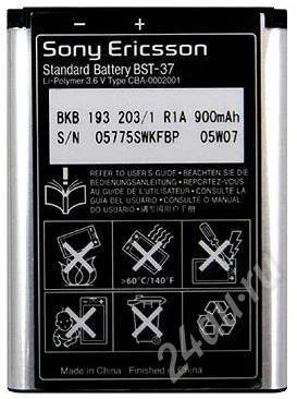 Лот: 278009. Фото: 1. аккумулятор для Sony Ericsson... Аккумуляторы