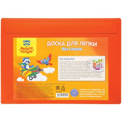 Лот: 15681436. Фото: 1. Доска для лепки Мульти-Пульти... Для лепки