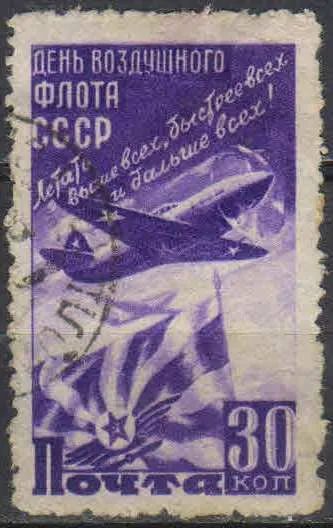 Лот: 25606631. Фото: 1. 1947, 30 августа. Авиапочта. День... Марки