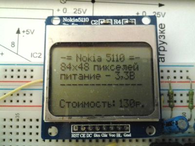 Лот: 4172471. Фото: 1. Графический жк-дисплей 84x48 Nokia... Микроконтроллеры