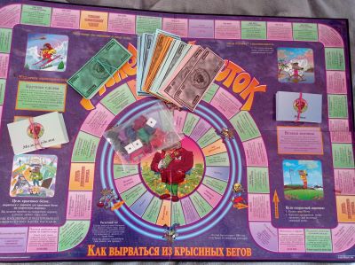 Лот: 19930318. Фото: 1. Аренда настольно. Настольные игры, карты