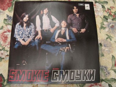 Лот: 6916823. Фото: 1. смоуки как новая. Аудиозаписи