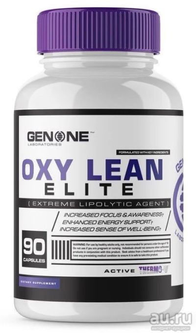 Лот: 9888996. Фото: 1. Oxy Lean Elite Genone (Gохудение... Спортивное питание, витамины