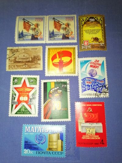 Лот: 24933105. Фото: 1. Набор марок СССР. Марки
