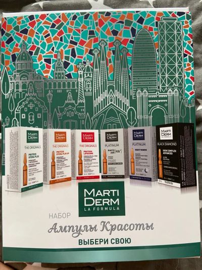 Лот: 19015114. Фото: 1. Набор знакомство 6 ампул Martiderm. Уход за лицом 