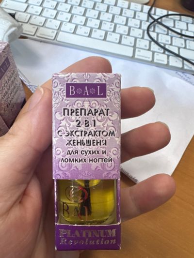 Лот: 25350113. Фото: 1. Препарат 2 в 1 с экстрактом женьшеня... Лак для ногтей