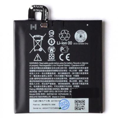 Лот: 16485098. Фото: 1. Аккумулятор для HTC U Play B2PZM100... Аккумуляторы