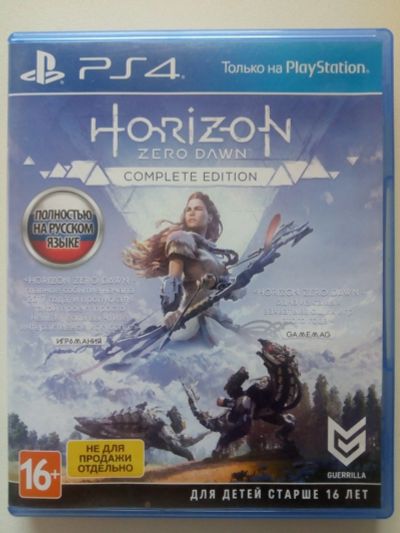 Лот: 13940189. Фото: 1. Horizon zero dawn complete edition. Игры для консолей