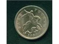 Лот: 2896748. Фото: 1. 5 коп. 2007г.сп. Россия после 1991 года