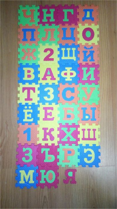 Лот: 11442541. Фото: 1. Коврик-пазл Буквы и цифры. Развивающие коврики