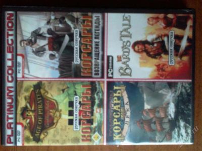 Лот: 1281653. Фото: 1. 4 игры на одном диске. Красноярск