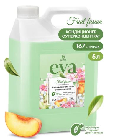 Лот: 25655508. Фото: 1. Кондиционер для белья Grass Eva... Бытовая химия