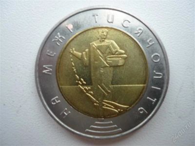 Лот: 1052241. Фото: 1. 5гривень Украина 2000год. Европа