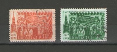 Лот: 14914248. Фото: 1. 1949 год. Полная серия. 32-я годовщина... Марки