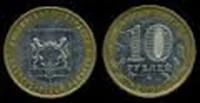 Лот: 3701335. Фото: 1. 10 рублей липецкая область 2007... Россия после 1991 года